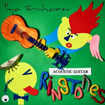 Обложка трека Bossanova